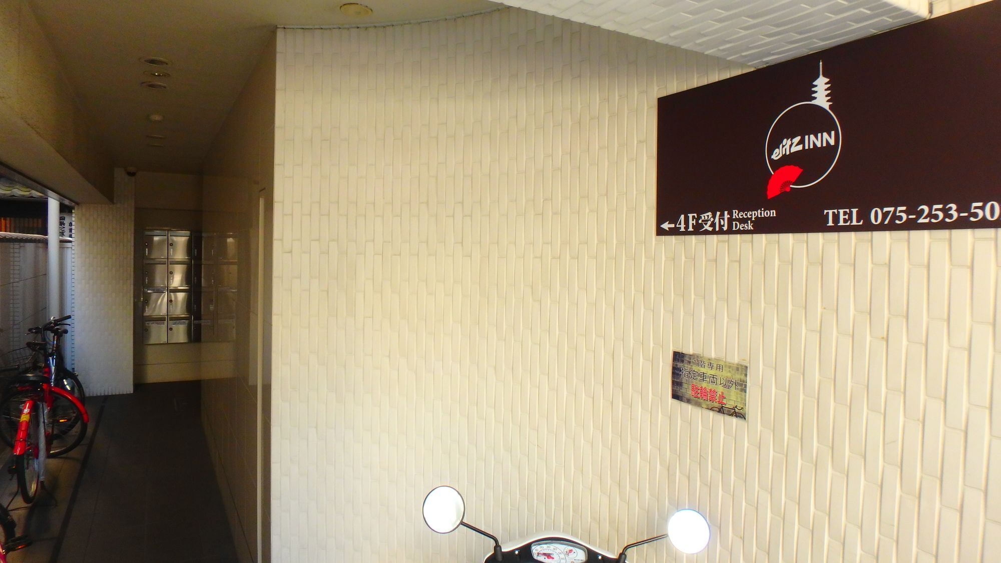 Elitz Inn Shijokarasuma Киото Экстерьер фото