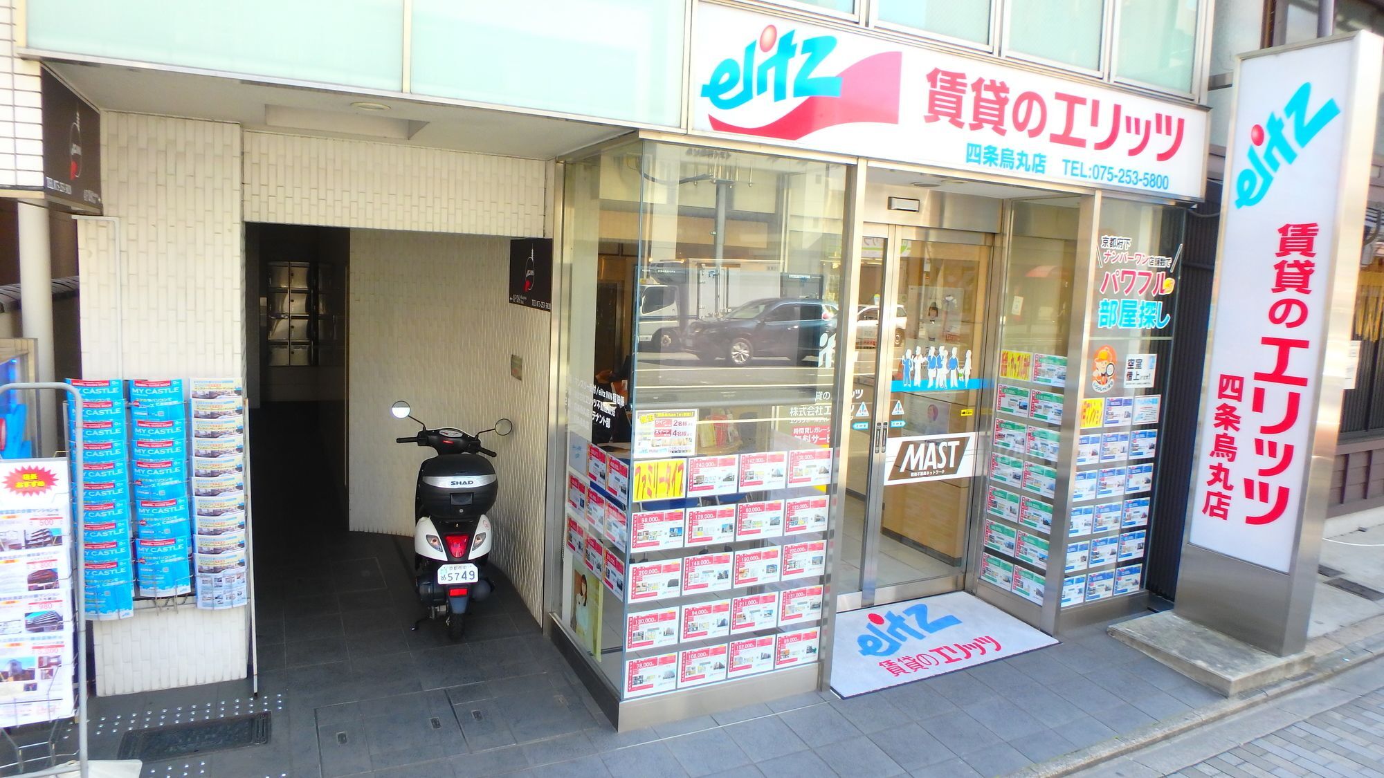Elitz Inn Shijokarasuma Киото Экстерьер фото